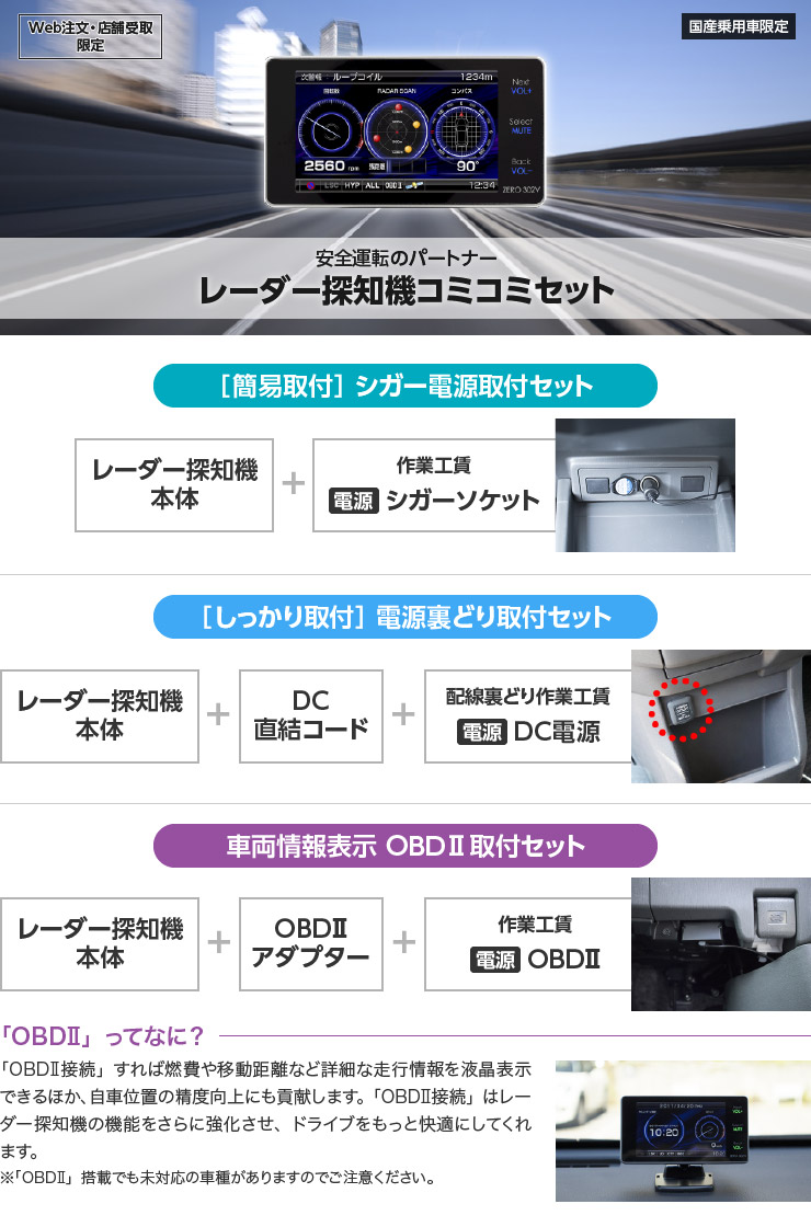キャンペーン画像