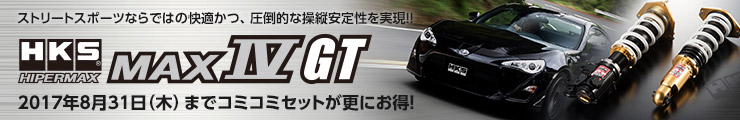 キャンペーン画像