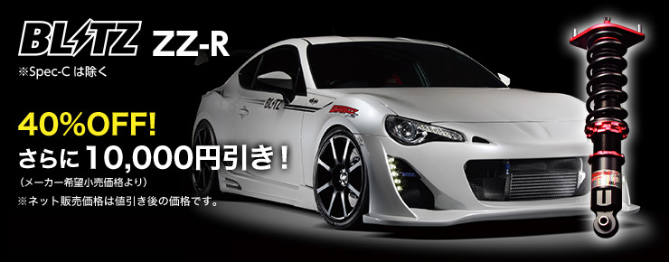 キャンペーン画像