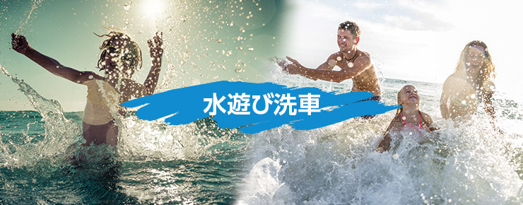 キャンペーン画像