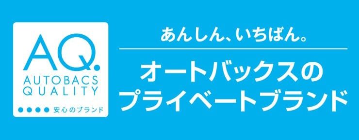 静岡長生館 幸町院>