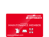 メンテナンスカードを発行!