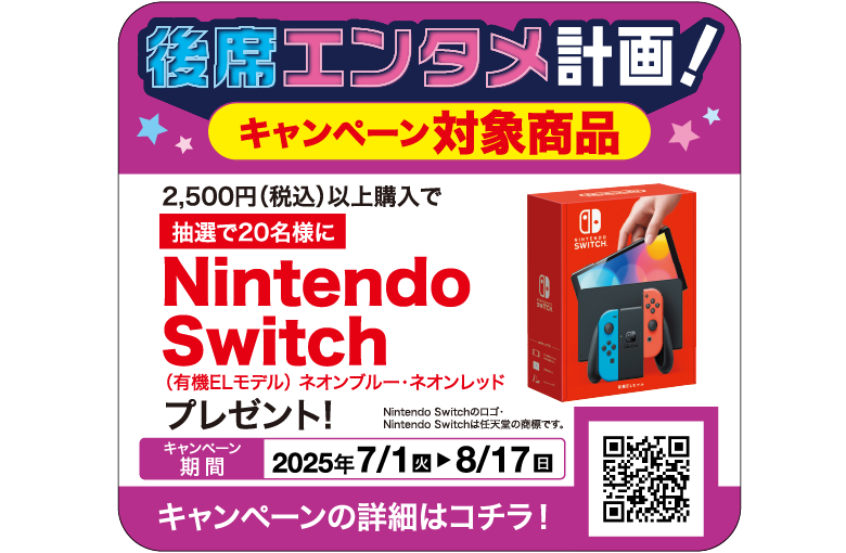 「目印」のイメージ