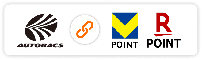 Vポイント/楽天ポイントと連携してもっとおトクに！会員連携のご案内