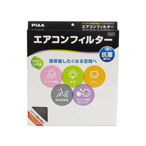 PIAA エアコンフィルター コンフォートプレミアム（超高機能タイプ）