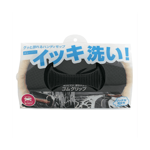AQ. グッと握れるハンディモップ