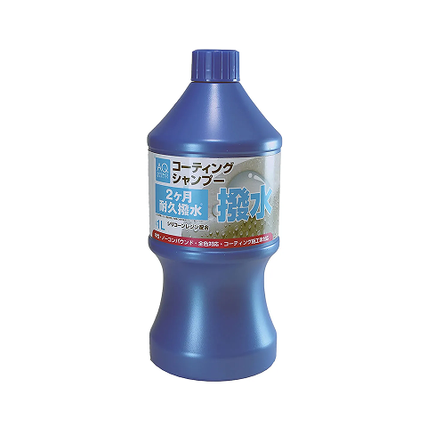 AQ. 撥水コーティングシャンプー 1L