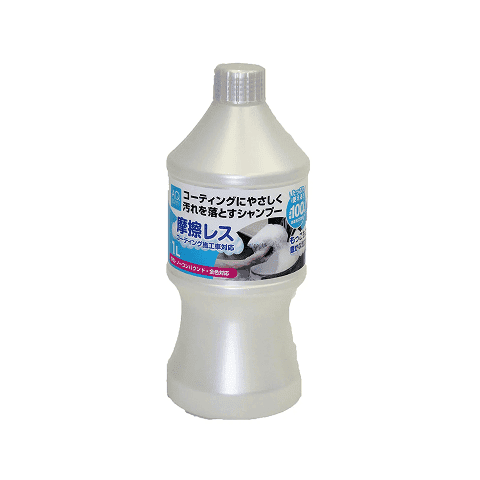 AQ. コーティングにやさしく汚れを落とすシャンプー 1L