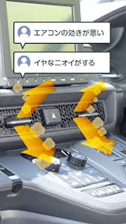 AQ.エアコンフィルター（縦）