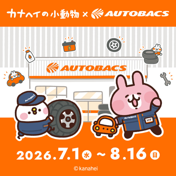 『カナヘイの小動物』コラボ開催！