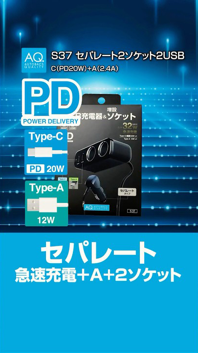 商品動画