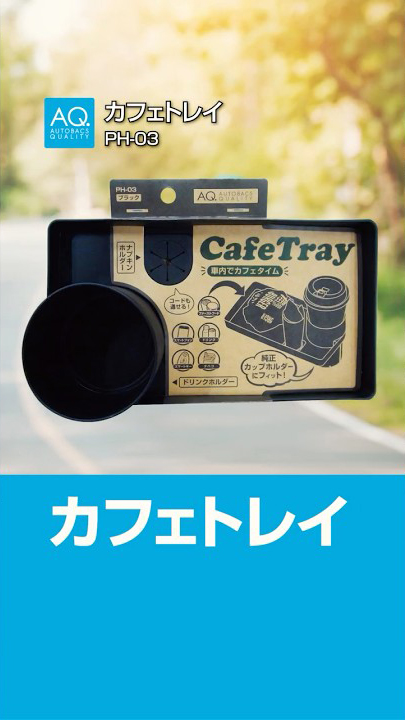 商品動画