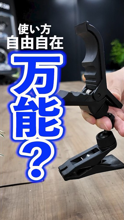 商品動画