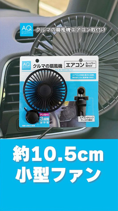 商品動画