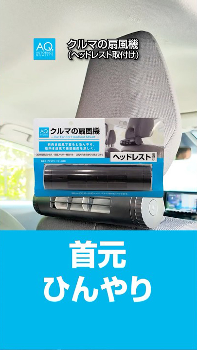 商品動画