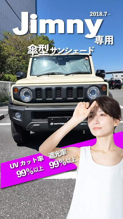 商品動画