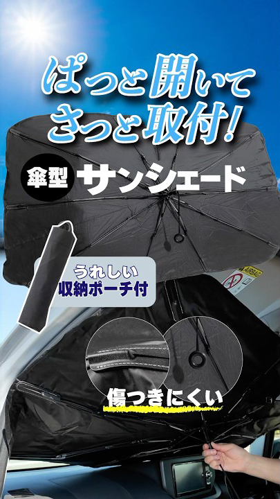 商品動画