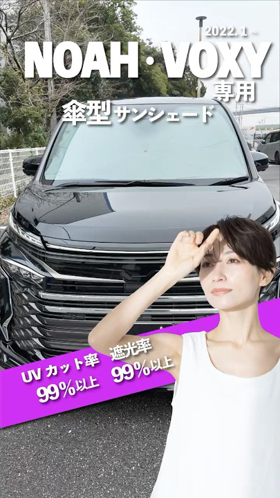 商品動画
