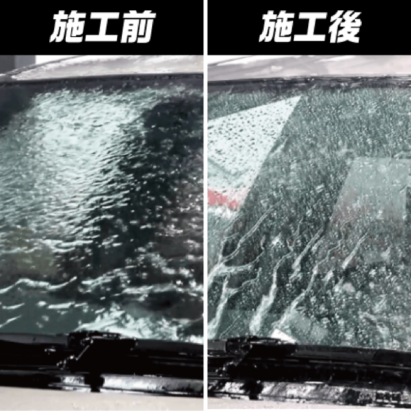 ガラス撥水
