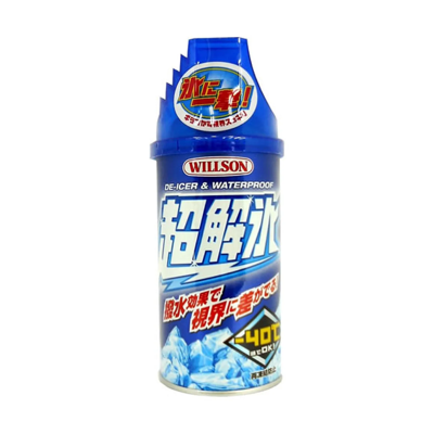 ウイルソン 超解氷スプレー300ml