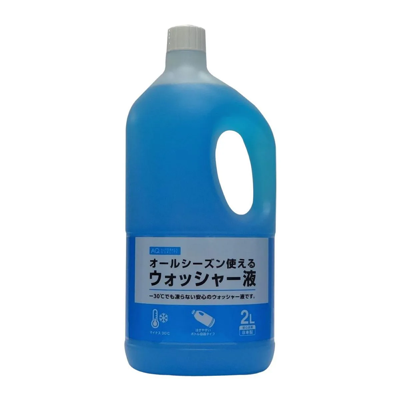AQ. オールシーズン使えるウォッシャー液 2L