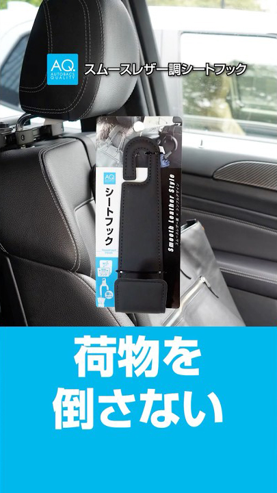 商品動画