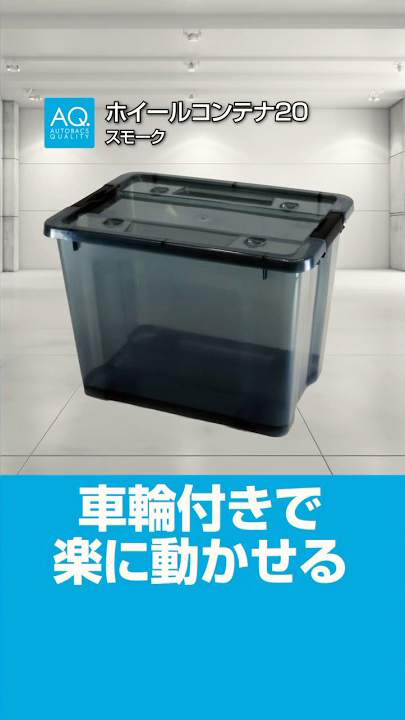 商品動画