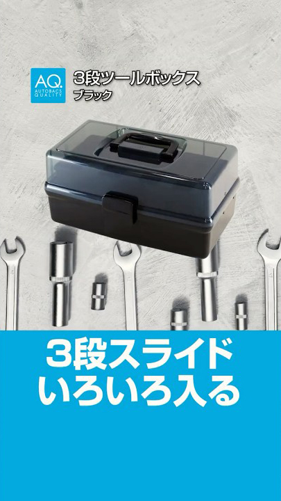 商品動画