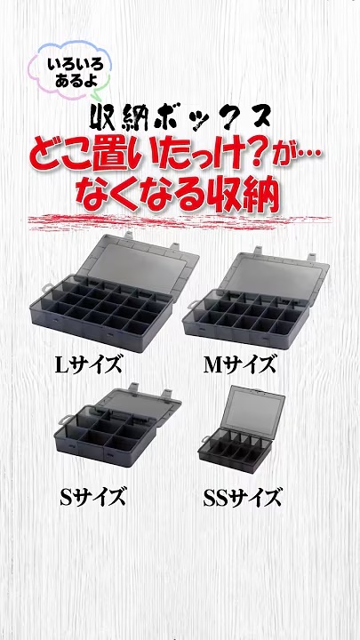 商品動画