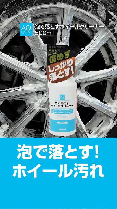 商品動画