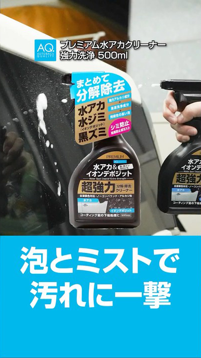 商品動画