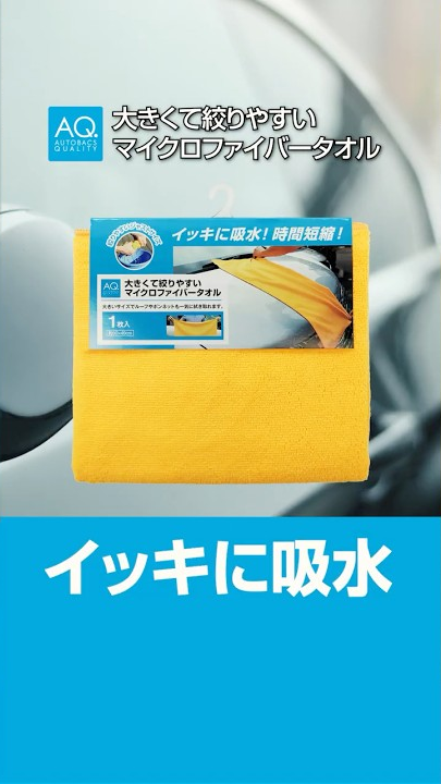 商品動画
