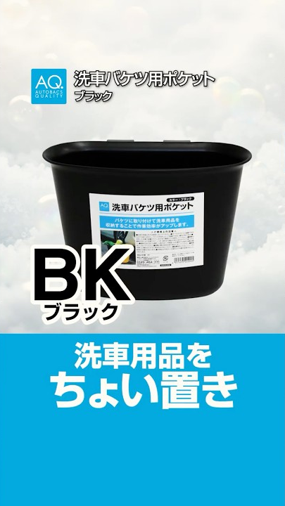商品動画
