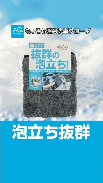 商品動画