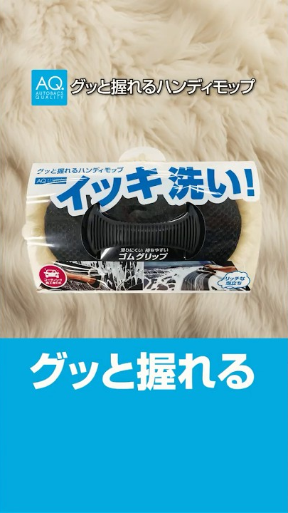 商品動画