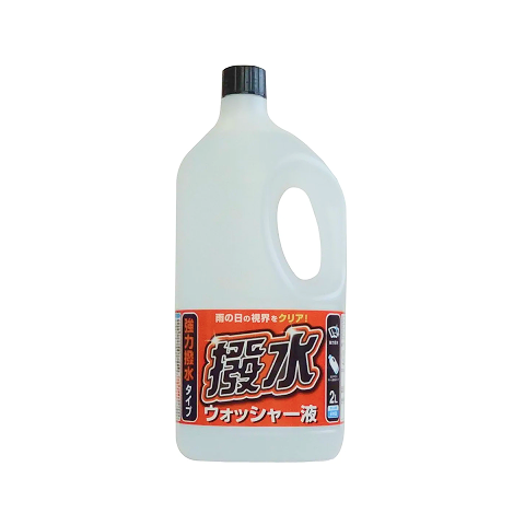 AQ.　撥水ウォッシャー液　2LID01543513