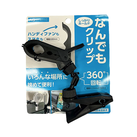 AQ. なんでもクリップ ブラック