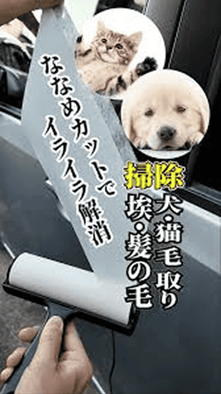 AQ.BKL ローラークリーナー 12cm