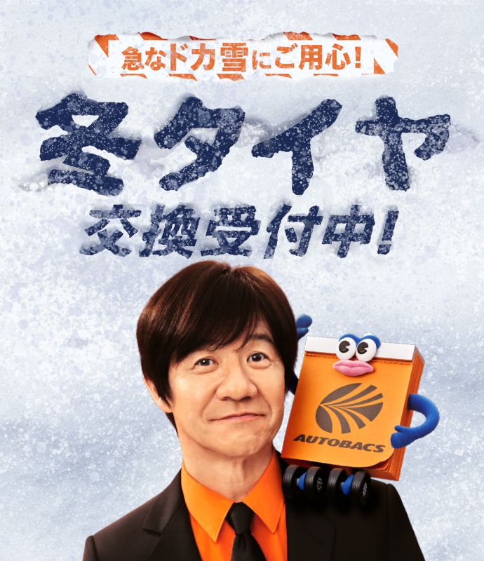 もうすぐ夏休み！夏のお出かけ快適計画！