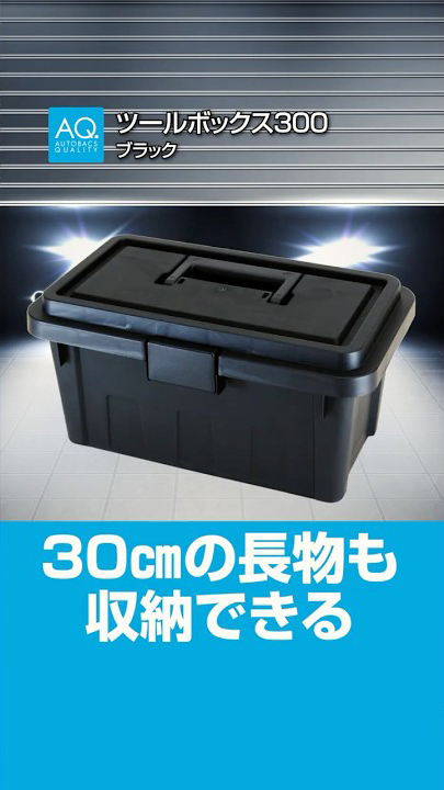 商品動画