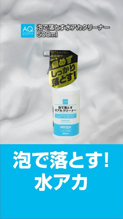 商品動画