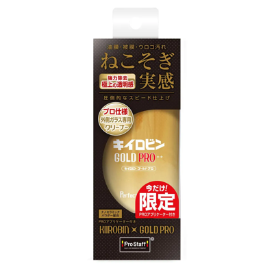 PROSTAFF プロスタッフ キイロビンゴールドPRO A85