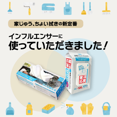 家でも使えるカー用品をインフルエンサーに紹介してもらいました！！