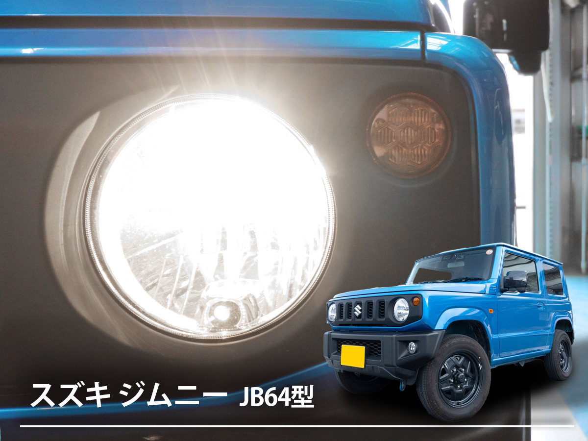 ジムニー
