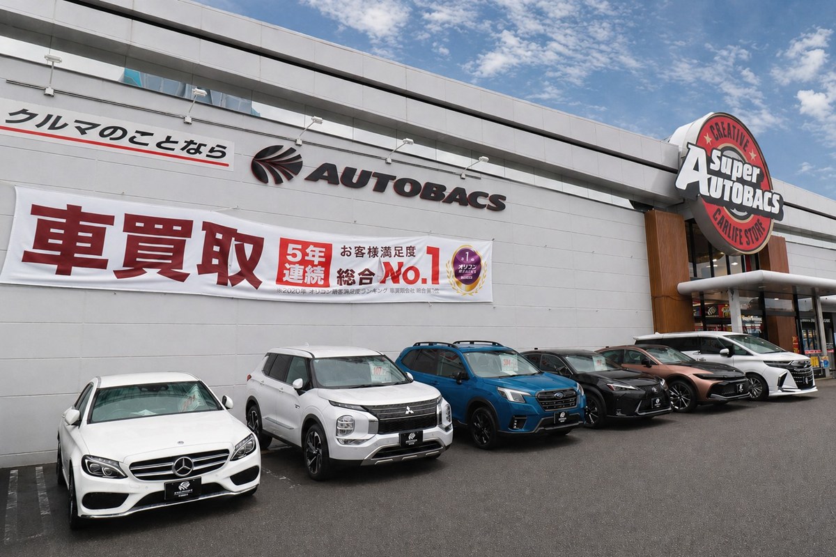 オートバックスってクルマも「売れる／買える」の？ クルマ買取＆販売に力を入れるスーパーオートバックス横浜ベイサイドで確かめた！