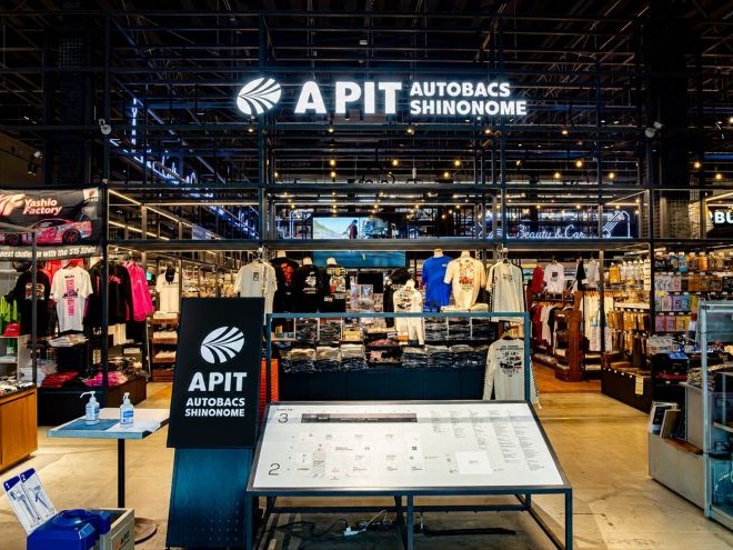 車好きなら一度は行きたい！A PIT AUTOBACS SHINONOMEは“1日楽しめる”カーライフの聖地だった【A PITを訪ねて Vol.01】