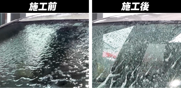 ガラス撥水