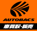 オートバックス車買取専門店