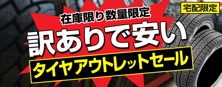 キャンペーン画像