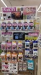 店舗イメージ